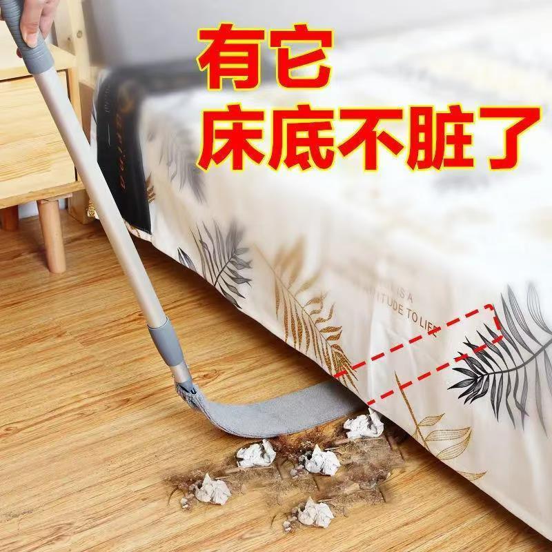 家用除尘掸子床底清扫神器缝隙清扫新款伸缩杠超薄拖把静电除尘器