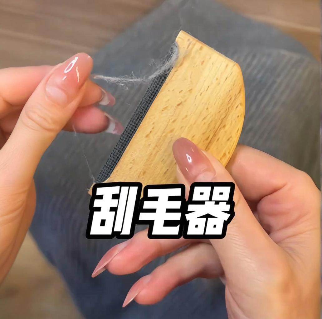 手动去毛球神器起球刮毛器羊绒梳衣服毛呢剃毛刀家用毛球修剪器,生活电器,毛球修剪器/除毛器/粘毛器,淘宝优惠券,粉丝福利购,淘宝优惠卷