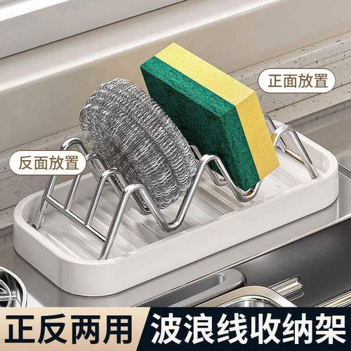 厨房置物架沥水架水龙头洗菜