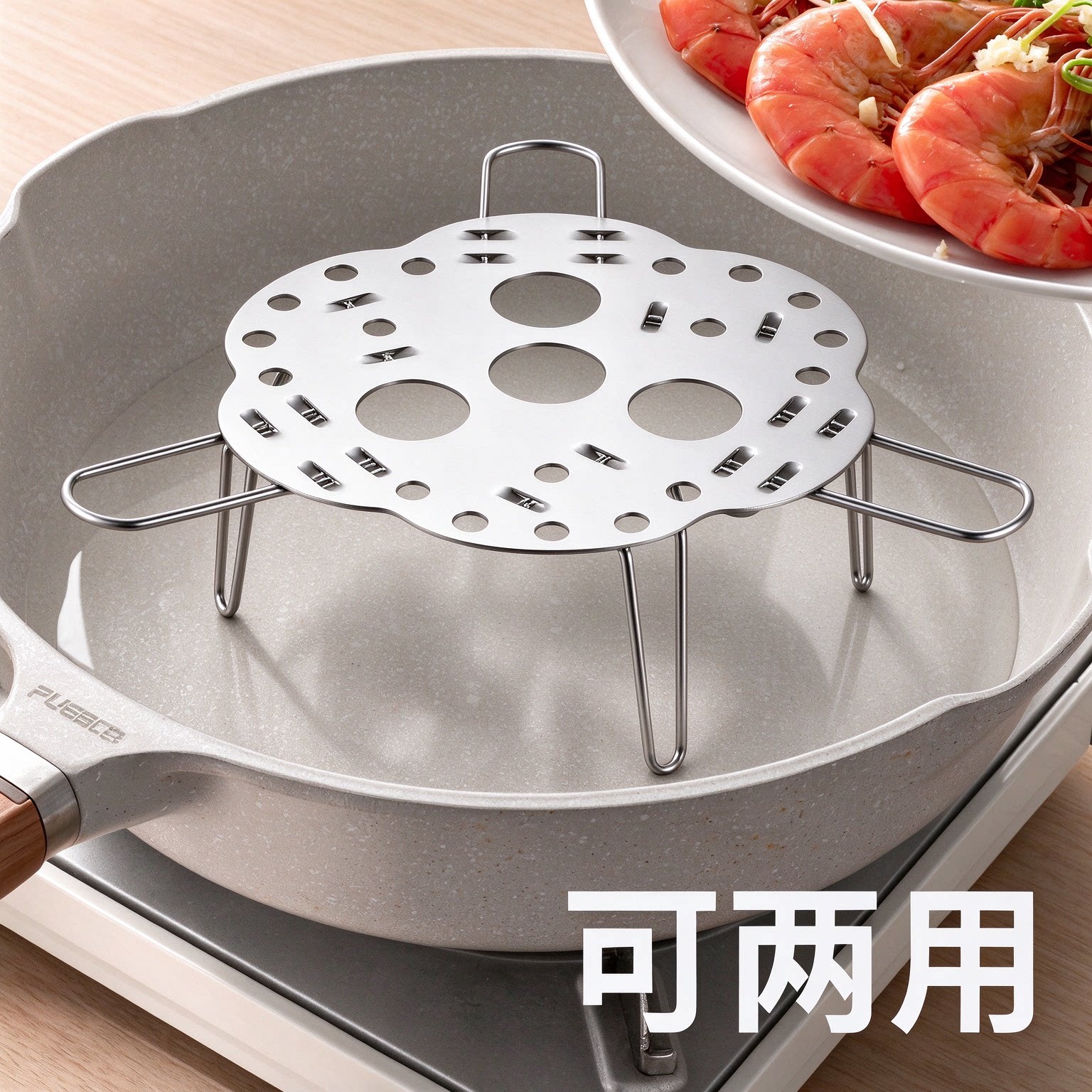不锈钢蒸架加厚可折叠伸缩升降隔水蒸菜馒头鸡蛋架电饭煲蒸格家用