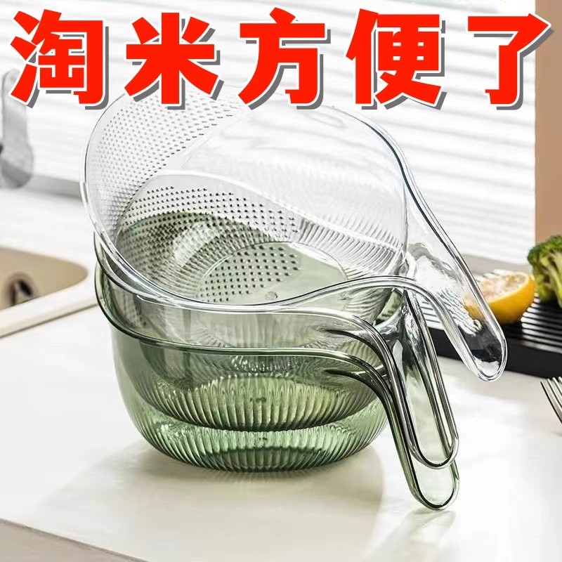 厨房淘米神器洗米筛淘米盆沥水篮子家用带手柄淘菜洗水果过滤盆子