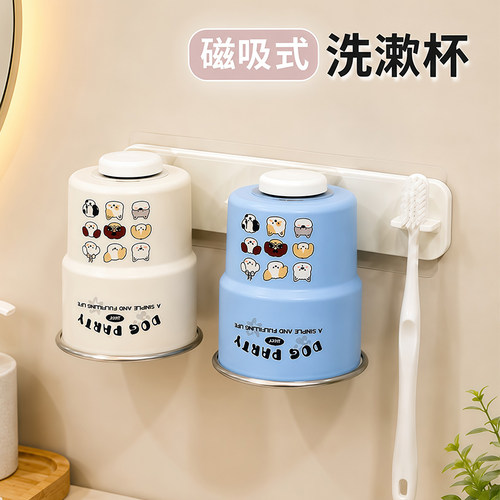 轻奢小狗家族304倒挂磁吸洗漱高颜值情侣可爱304牙刷不锈钢漱口杯