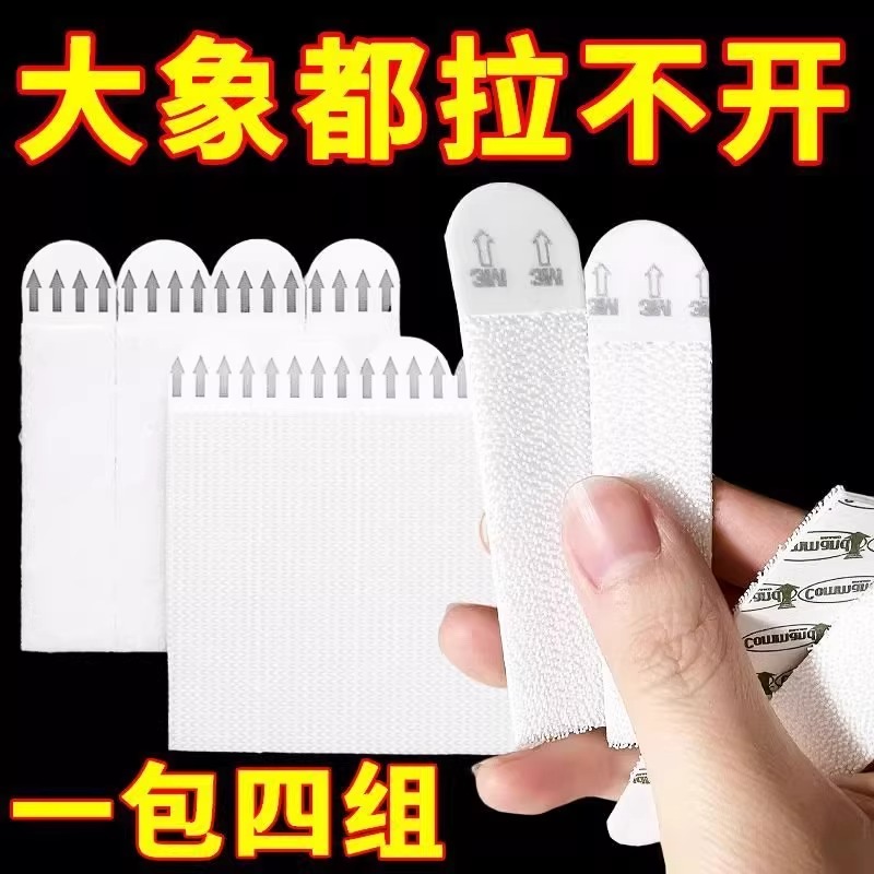 挂画神器免打孔婚纱照相框挂墙钉魔力扣无痕胶魔术贴画框粘贴挂钩