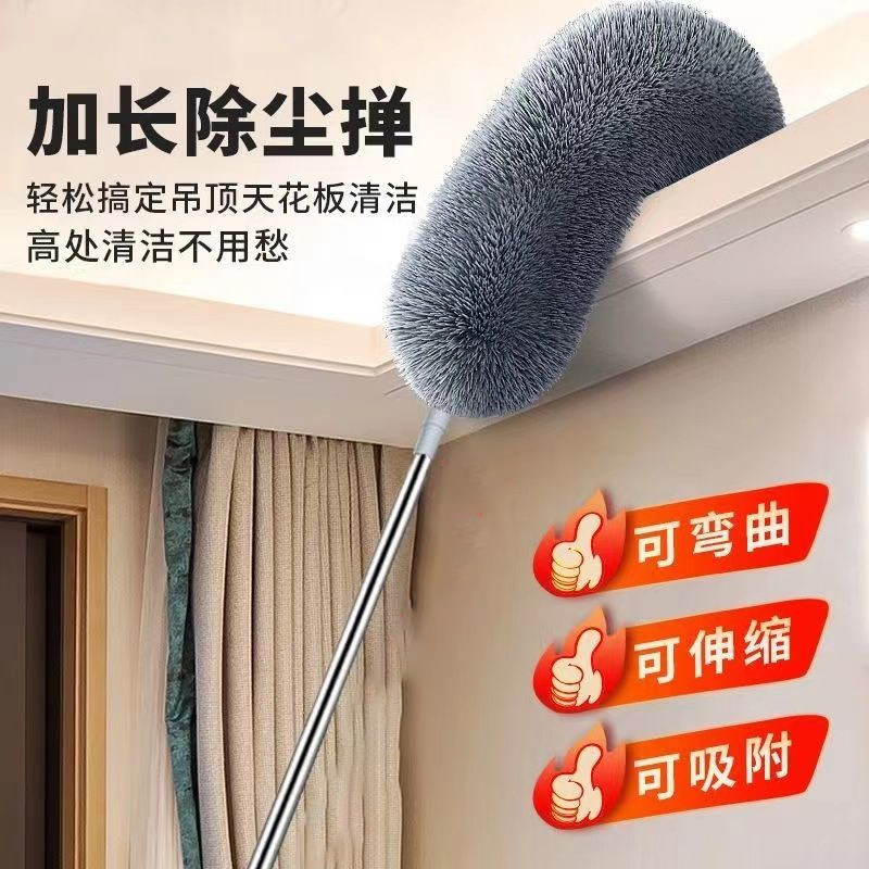 鸡毛掸子除尘扫灰家用可伸缩打扫天花板静电掸灰尘清洁蜘蛛网神器