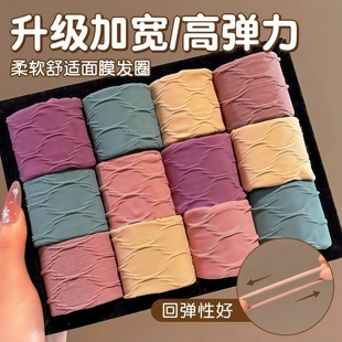 彩色超宽发圈无缝面膜肌高马尾皮筋女款 扎发绳不伤发头绳 2025新款