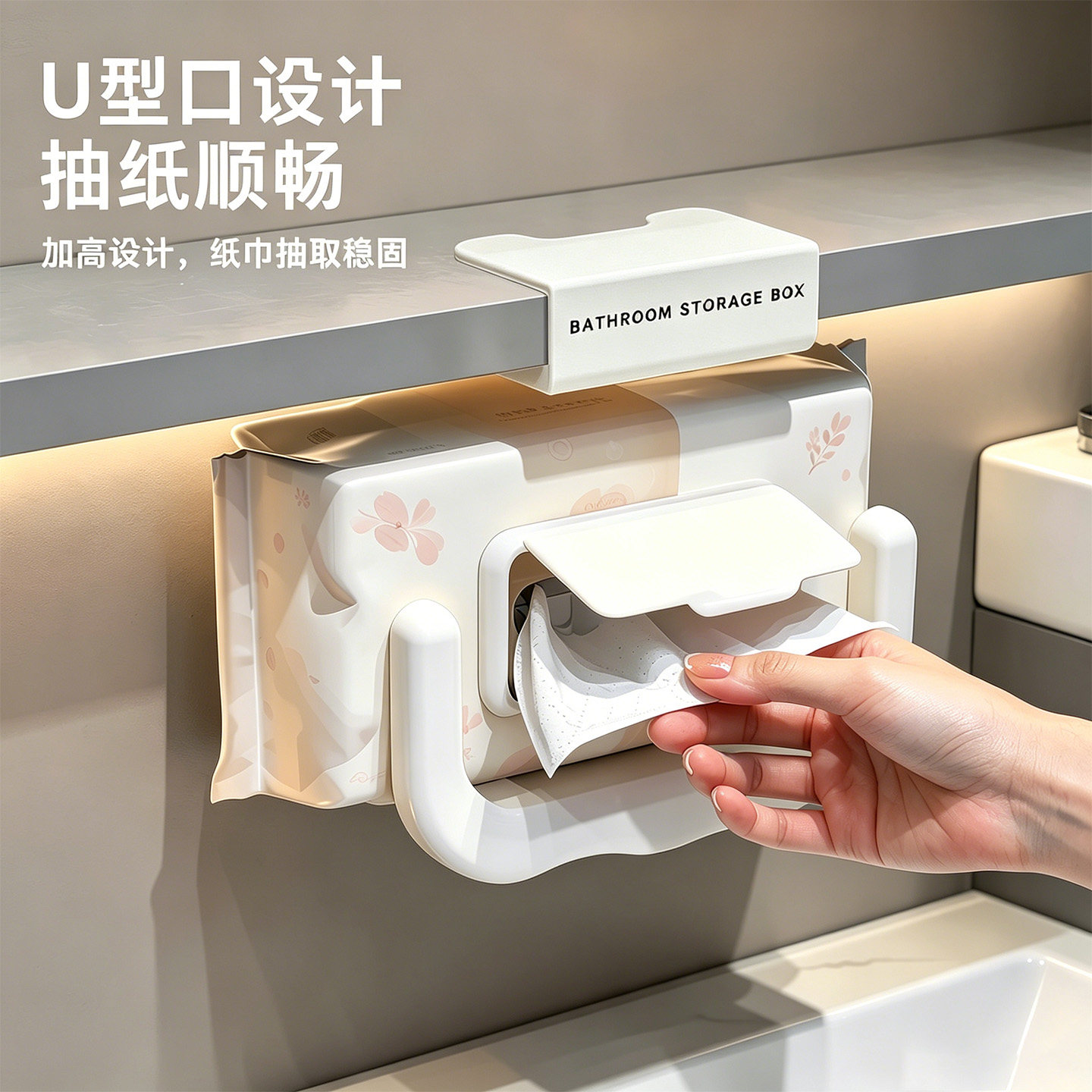 洗脸巾置物架浴室镜柜卫生间免打孔湿厕纸悬挂式收纳盒创意纸巾盒