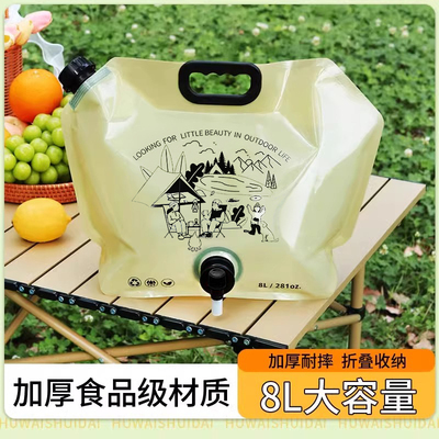 【户外便携式折叠水袋大容量】