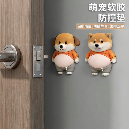 柴犬立体门把手防撞垫墙贴门挡