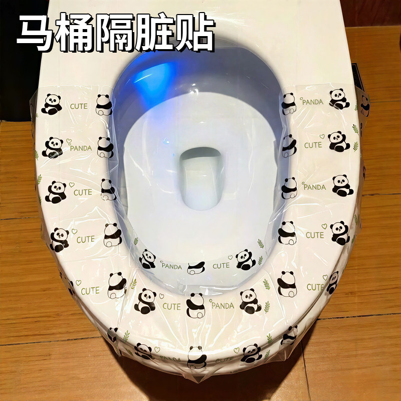 一次性隔脏膜旅行酒店隔脏神器加厚撕拉膜全覆盖马桶垫洗漱台隔脏