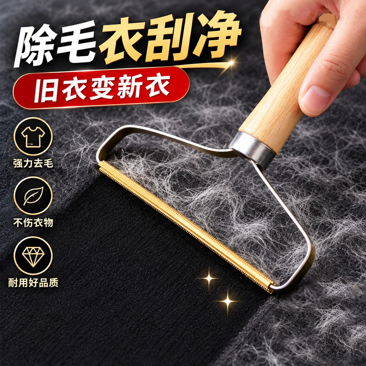 不伤衣物双面刮毛器家用衣服毛呢大衣起球手动除毛去毛球剃毛神器