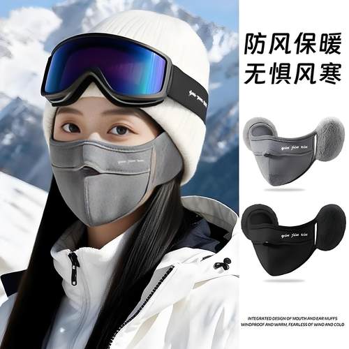 骑行防风加绒耳罩女冬季保暖口罩