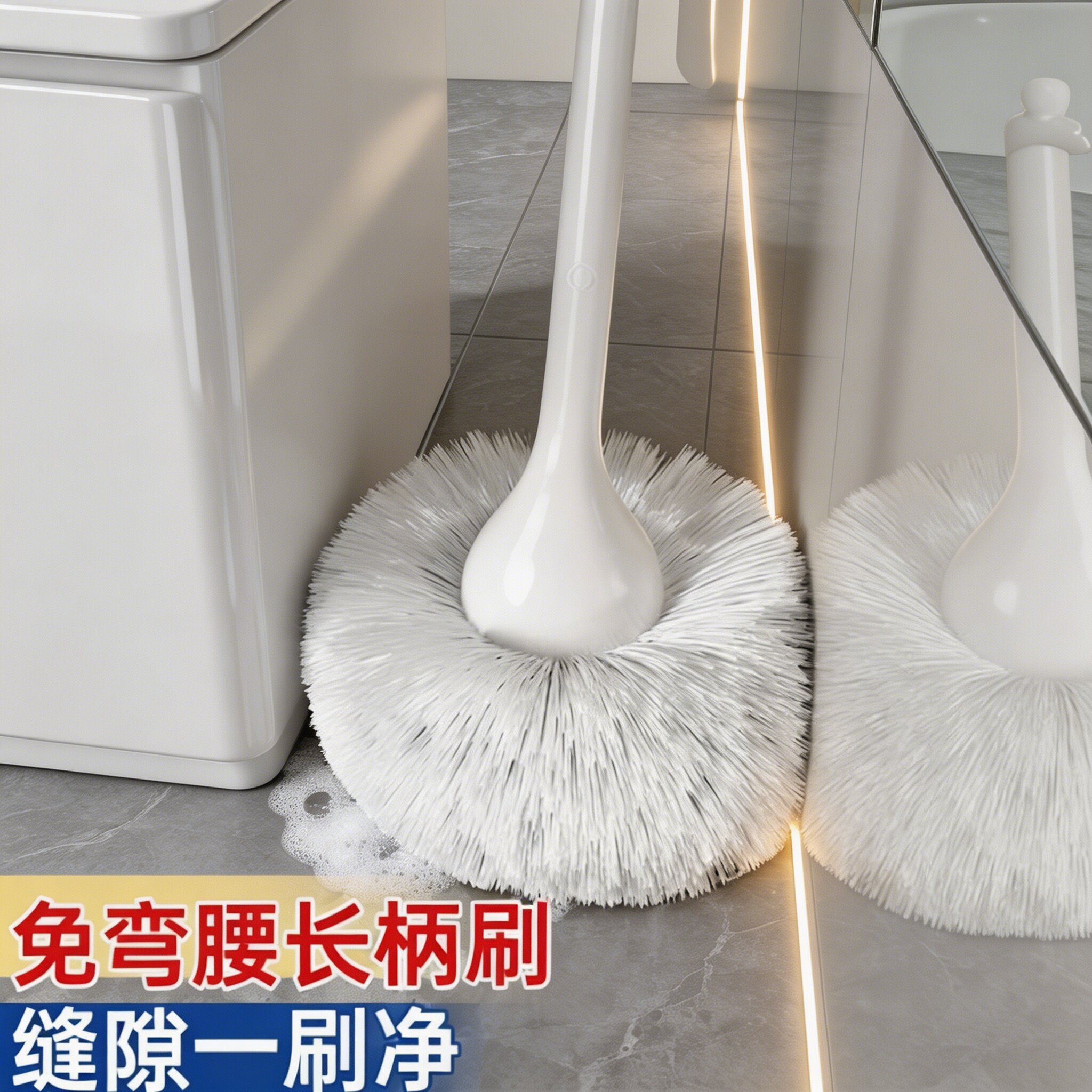 云朵球形软毛长柄浴缸刷卫生间浴室清洁刷子家用厕所无死角马桶刷