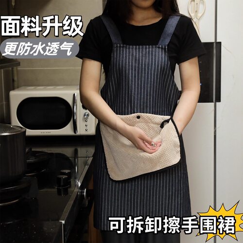 可擦手兜围裙厨房家用新款防脏高级感女做饭围裙厨房防水做饭围裙