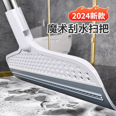 硅胶头刮水拖地两用魔术扫把