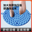 软硅胶原地脚底疏通 足底按摩脚垫指压板趾压板通经络超慢跑脚踩款