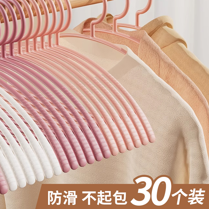 衣架挂衣家用无痕防滑衣服挂架