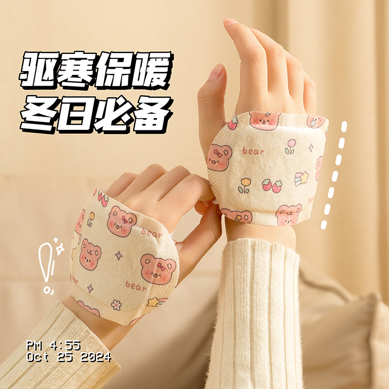 穿戴式自发热暖手宝贴手握暖手蛋发热包小学生随身迷你冬天暖宝宝