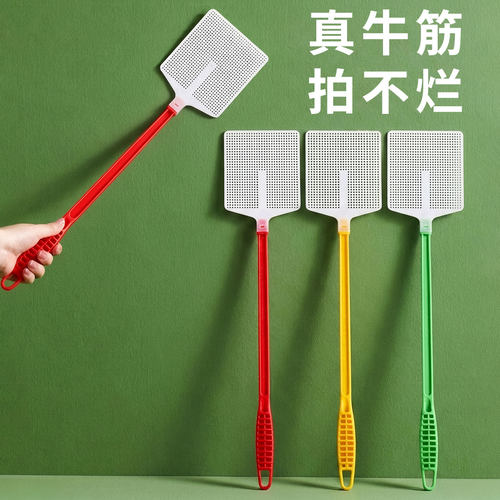 熟胶苍蝇拍加长柄塑料拍不烂大号加长加厚家用手动打蚊子灭蚊拍