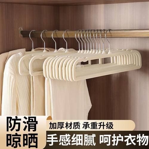 家用成人整理裤架子挂裤子衣架整理师植绒材质的无痕省空间防滑