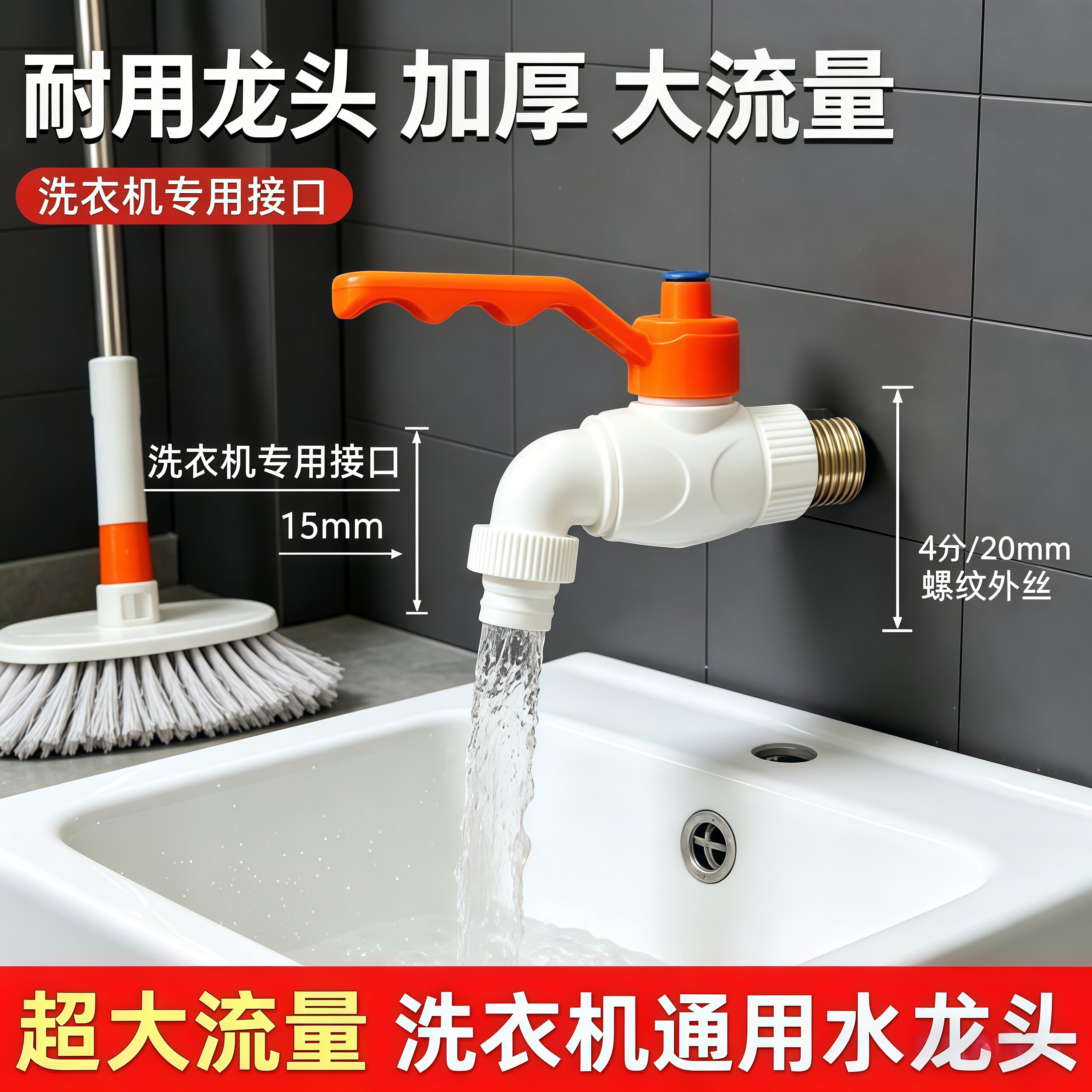 4分球芯快速球阀大流量直通阀室外防冻防晒4分龙头工程冷热水水嘴