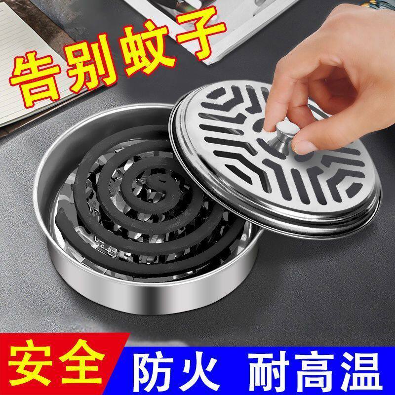 不锈钢蚊香盘家用蚊香盒带盖防火耐高温蚊香盒接灰盘蚊香架香薰炉
