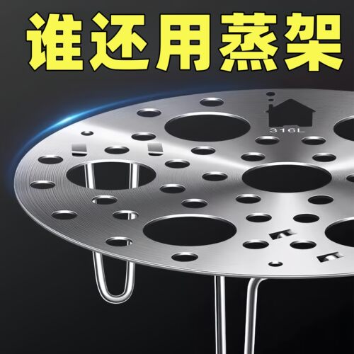 不锈钢蒸架家用多功能加厚蒸屉蒸格圆形可折叠高脚厨房蒸盘隔热架