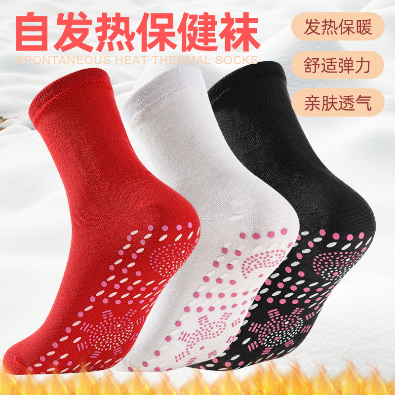 自发热袜子按摩保健袜加热防寒睡觉暖脚袜保暖防臭可水洗中筒袜子