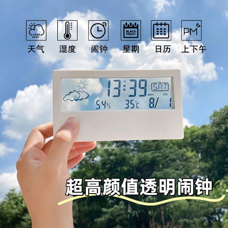 温湿度计电子迷你室内温度计家用温度计婴儿房温度计数字显示迷你