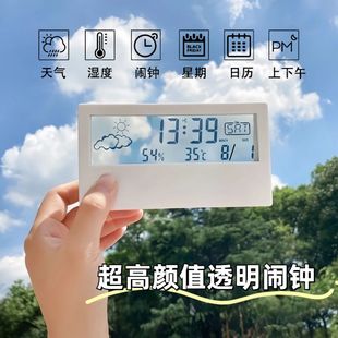 温湿度计电子迷你室内温度计家用温度计婴儿房温度计数字显示迷你