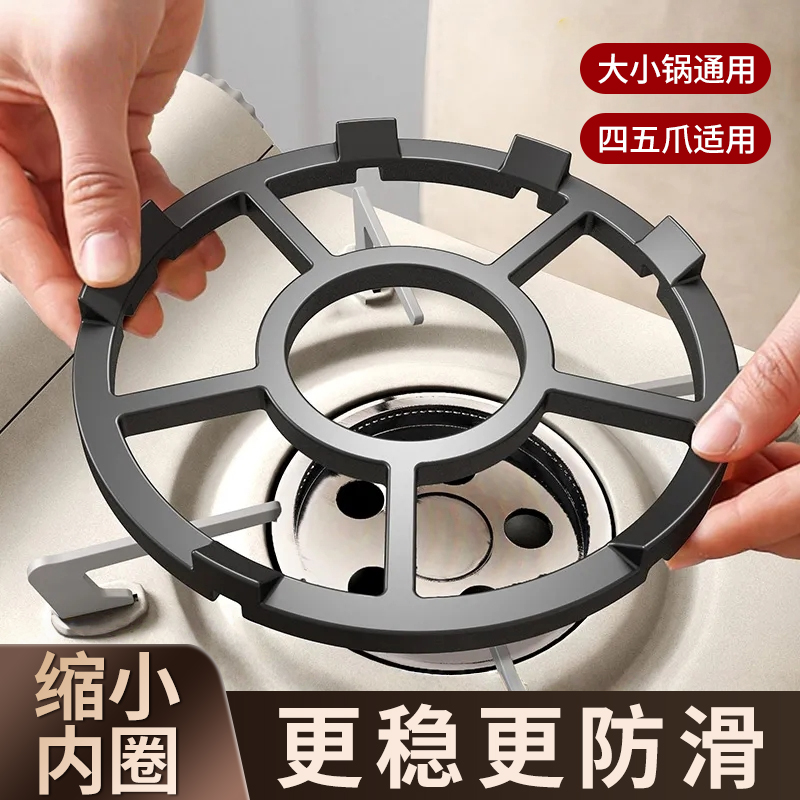 【燃气灶架托煤气灶支架通用】