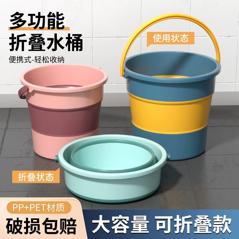 便携式可折叠水桶车用钓鱼桶旅行家用塑料桶车载户外加厚小洗车桶