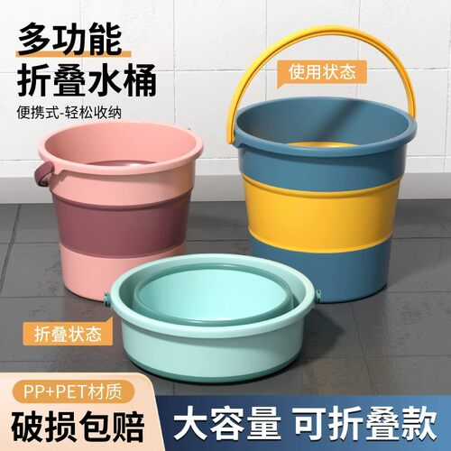 便携折叠车载户外加厚塑料水桶