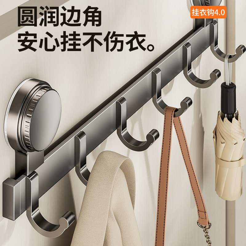 吸盘门后挂钩强力粘胶免打孔强力承重置物架钩子入户门挂衣架收纳,收纳整理,挂钩/粘钩,淘宝优惠券,粉丝福利购,淘宝优惠卷