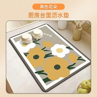 Желтый, в цветочек