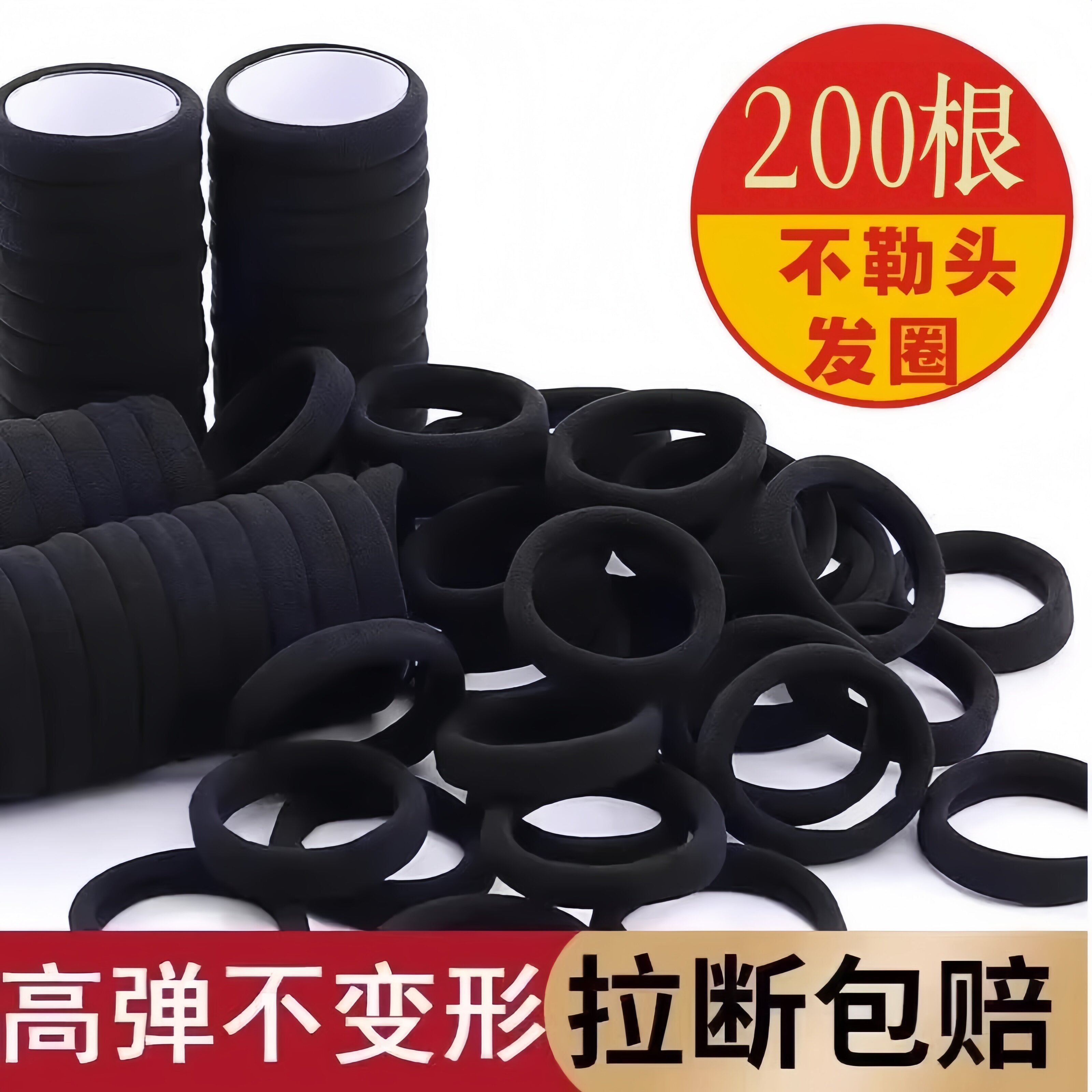 韩版简约气质黑色粗马尾发圈女扎头发皮筋高弹力耐用发绳皮套胶圈