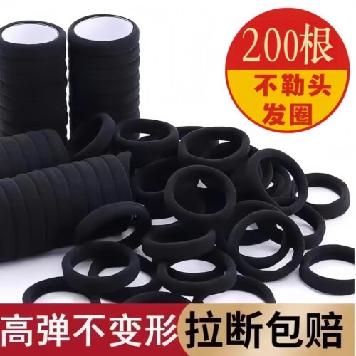 韩版简约气质黑色粗马尾发圈女扎头发皮筋高弹力耐用发绳皮套胶圈