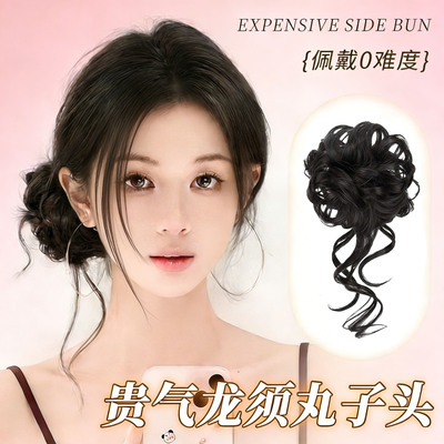 龙须丸子头发圈气质蓬松自然花苞头仿真发女懒人神器盘发长须发圈