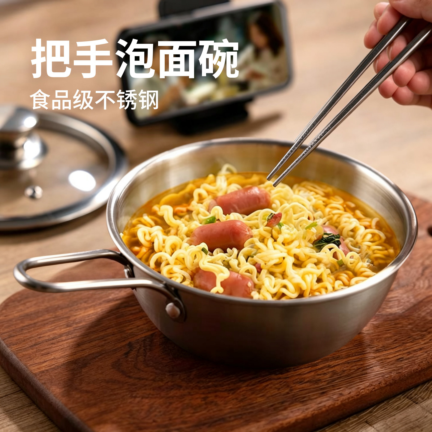 不锈钢泡面碗带把手柄碗韩式饭碗宿舍泡面碗家用煮面小锅个人专用