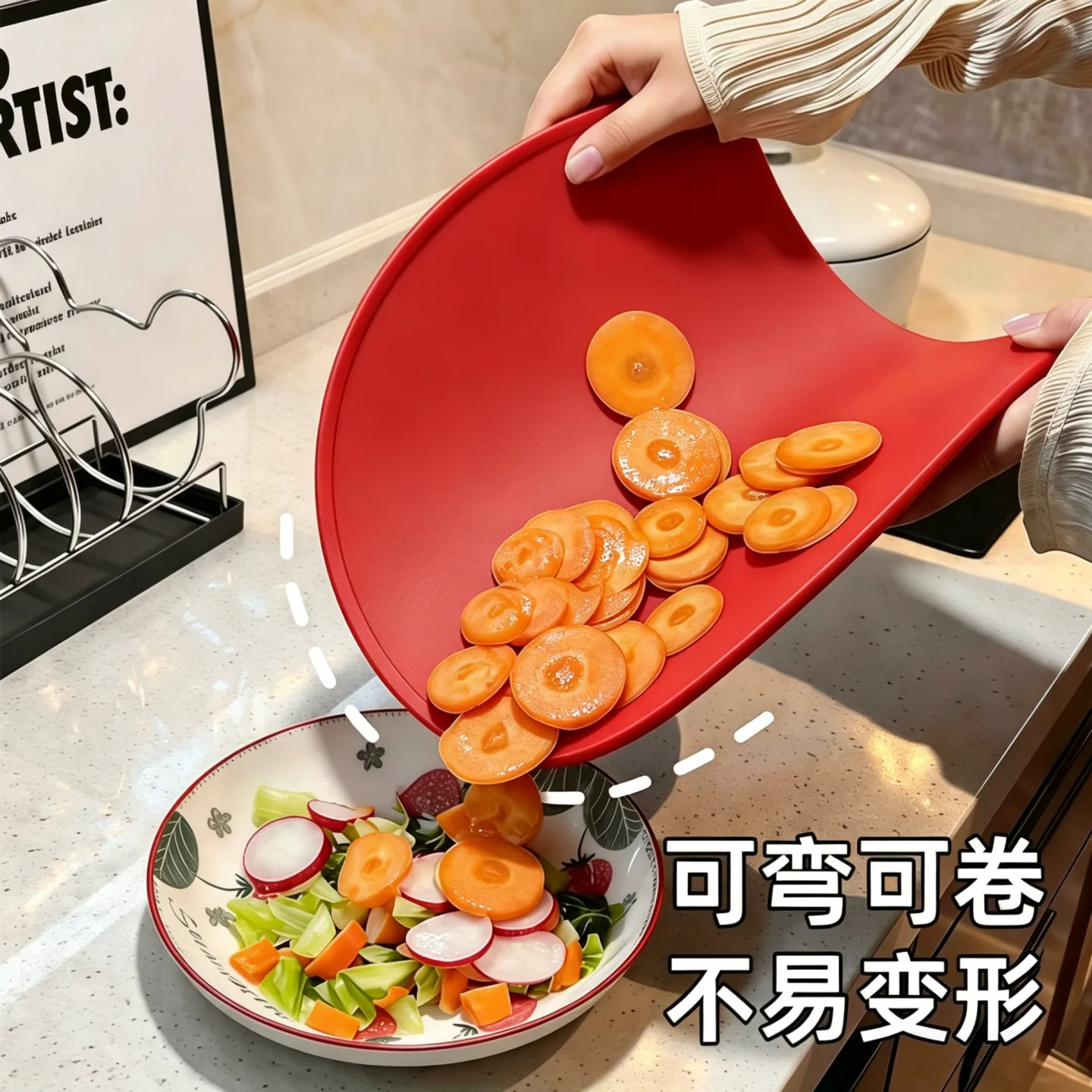 TPU菜板防霉家用厨房专用切菜切水果案板婴儿辅食砧板双面可弯曲
