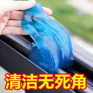 窗户槽沟清洁神器凹槽缝隙清洁软胶重复使用除尘开荒保洁清理工具