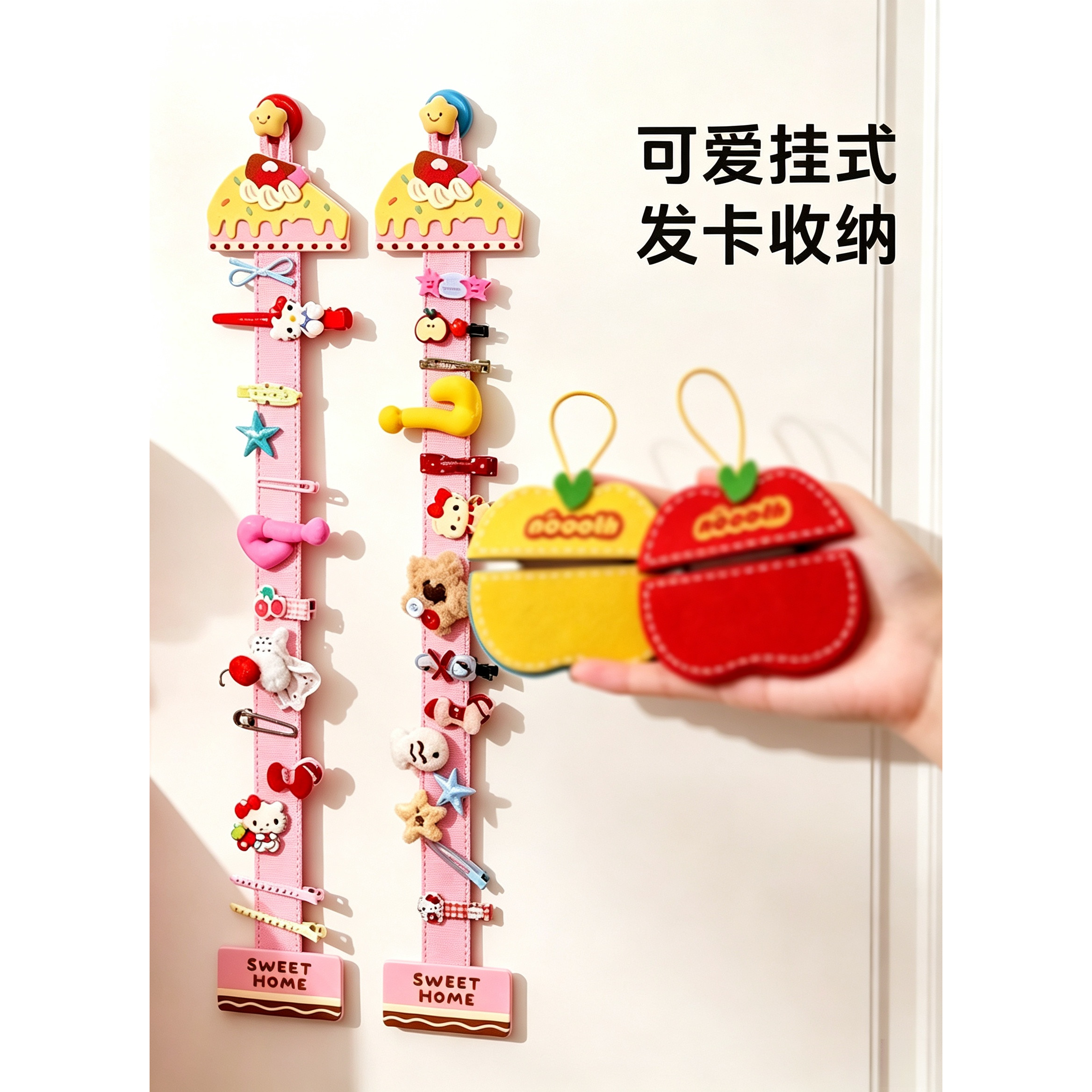 儿童发饰发夹收纳可爱壁挂发箍头饰编织绳挂饰带免打孔整理神器