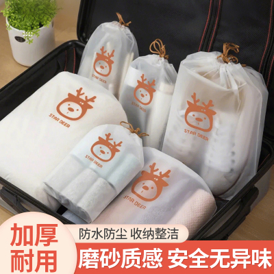 旅行收纳袋防水束口袋行李箱内衣