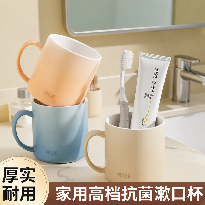 渐变漱口杯食品级家用刷牙杯子双层加厚防摔简约刷牙套装情侣杯子