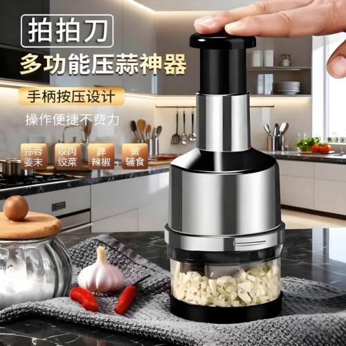厨房神器德国拍拍刀304不锈钢