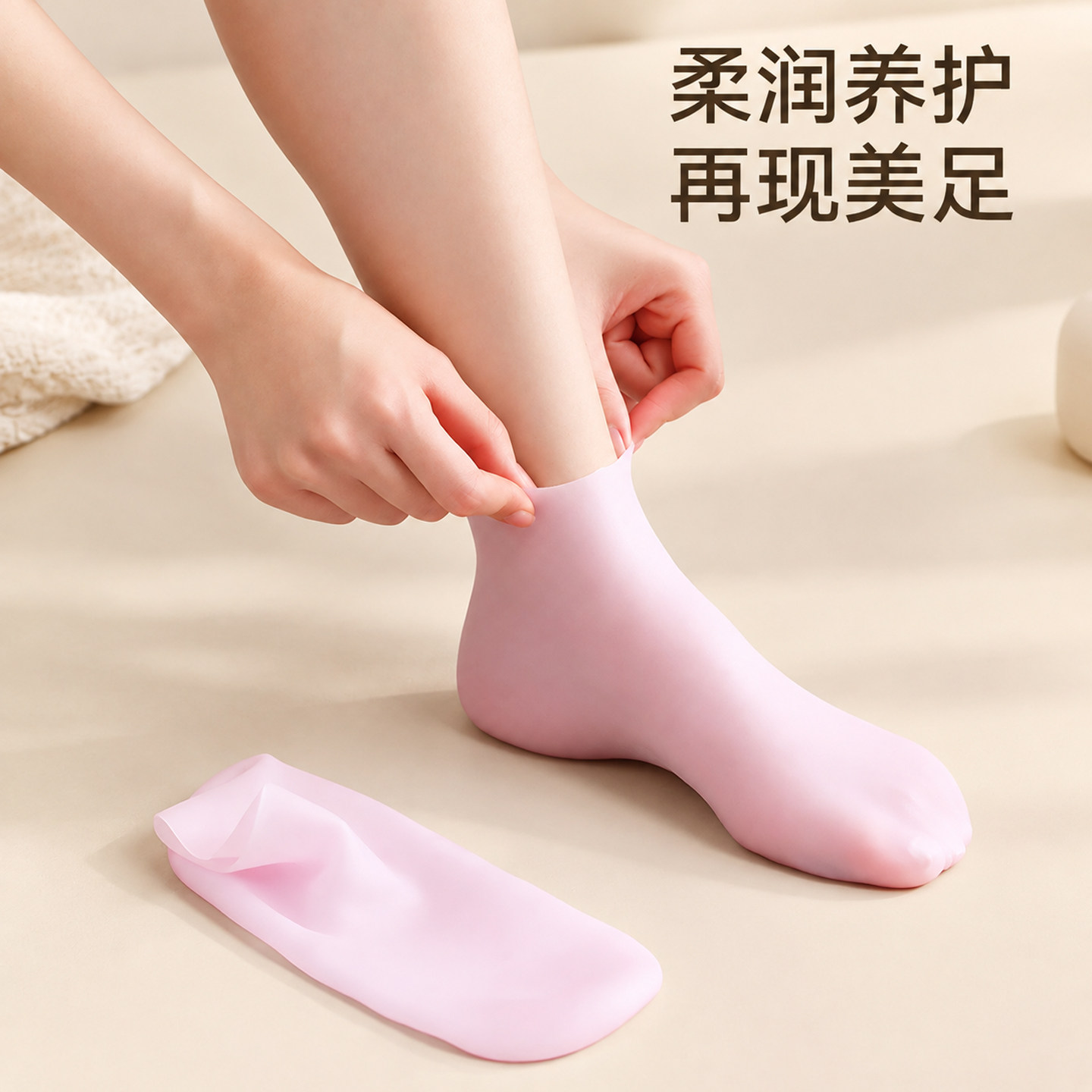 保湿防开裂硅胶袜子秋冬足膜护脚套后跟防干裂去死皮角质脚膜袜子