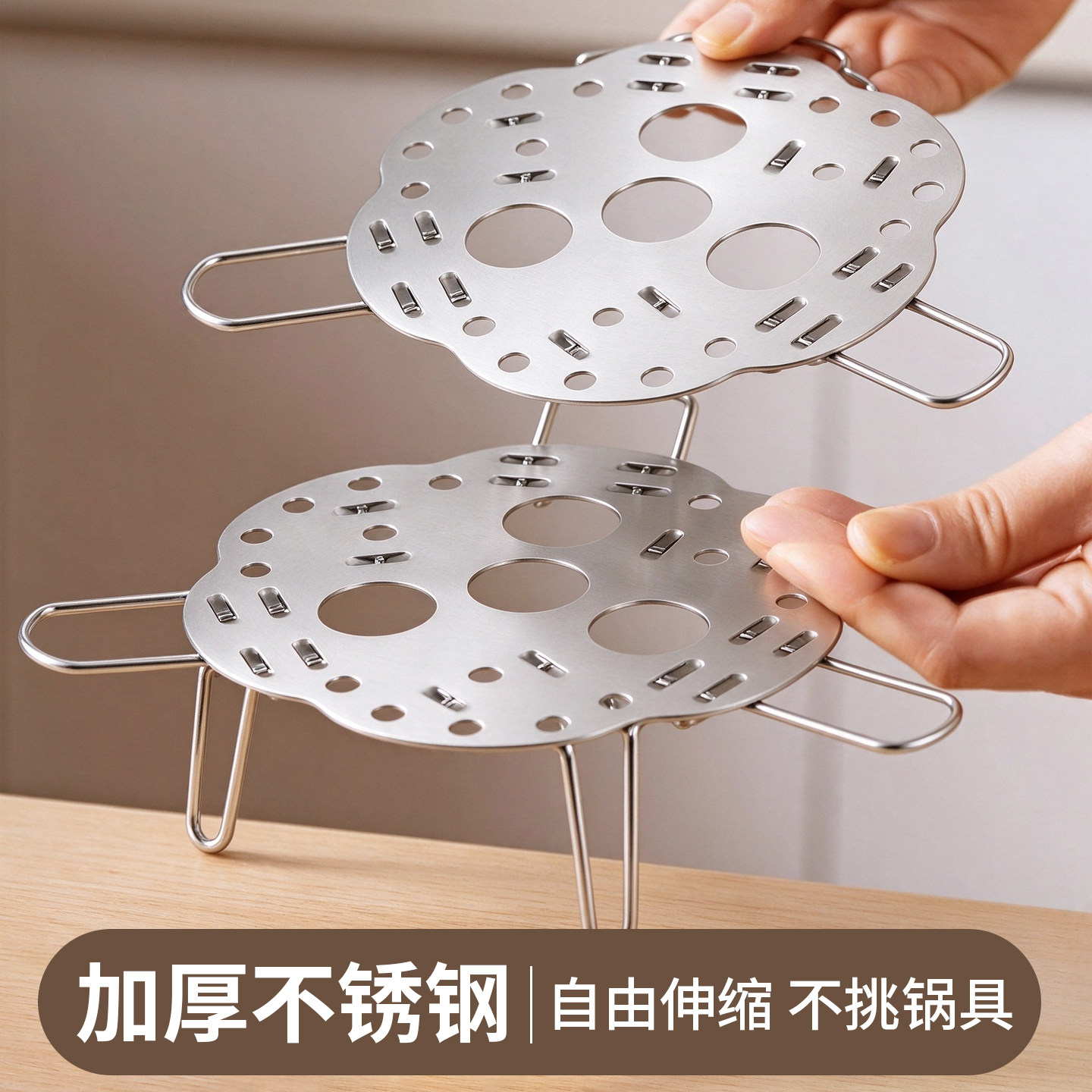 加厚不锈钢蒸架可折叠伸缩多功能家用厨房实用小工具锅架蒸菜架