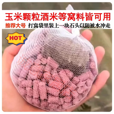 急流打窝袋溪流走水专用