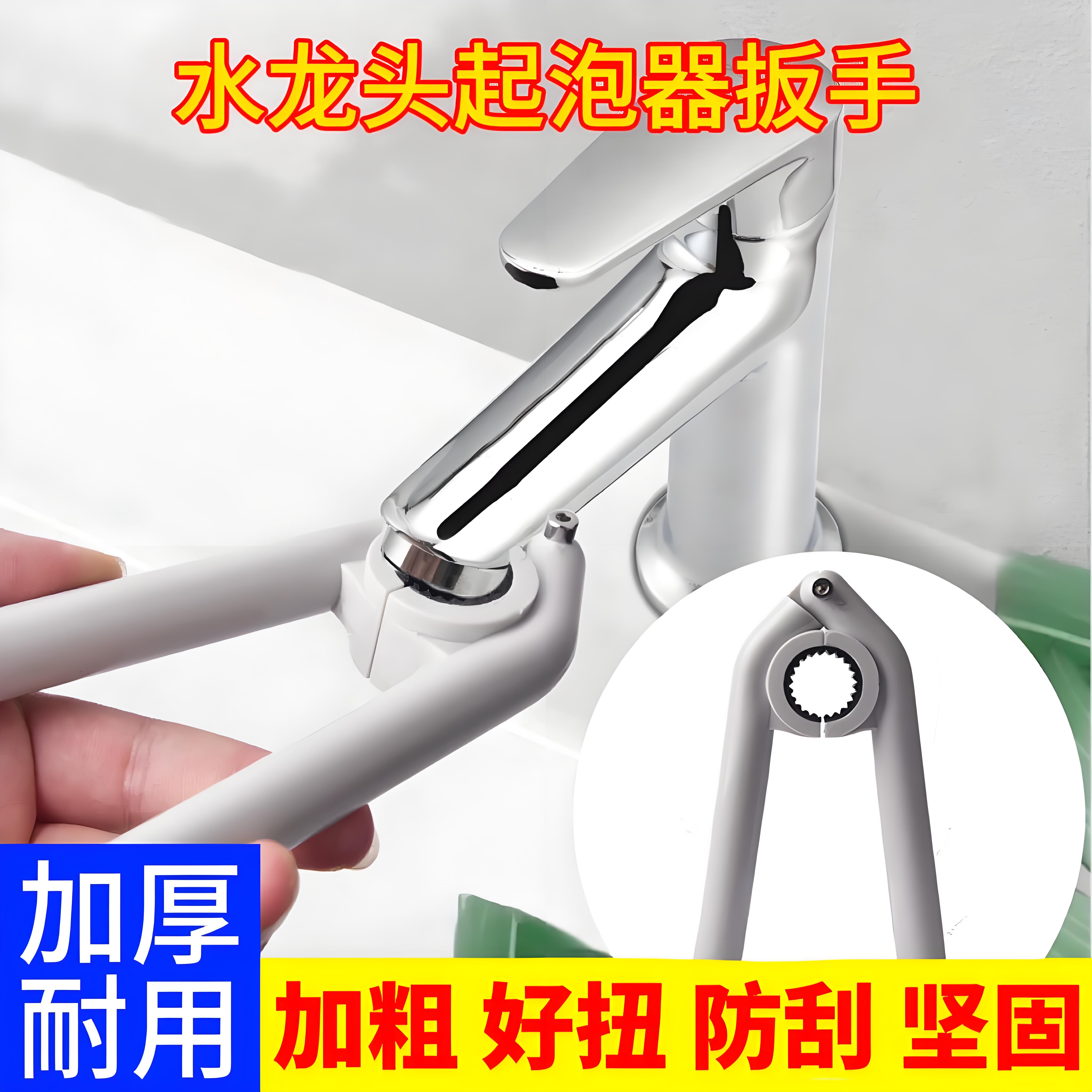 过滤网口专用拧松器拆卸工具神器