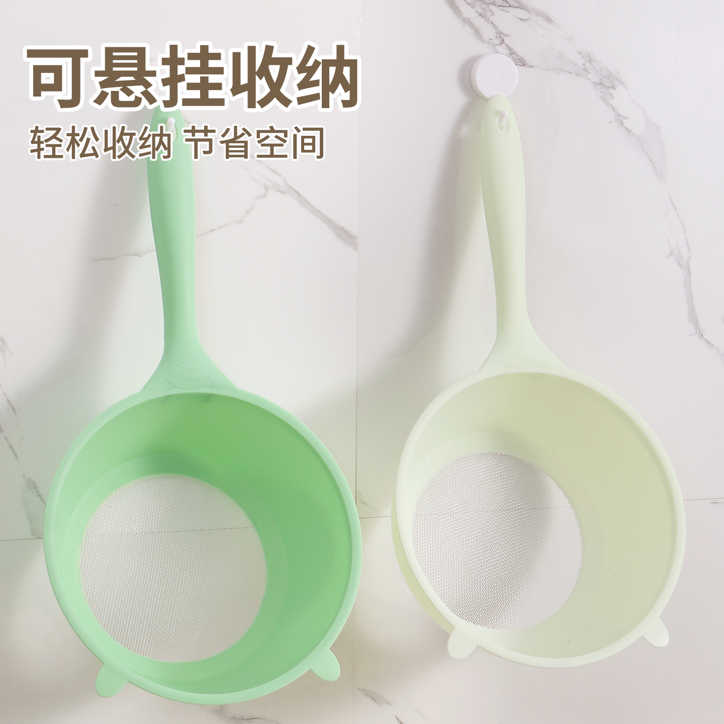 小熊多功能淘米勺沥水勺过滤网