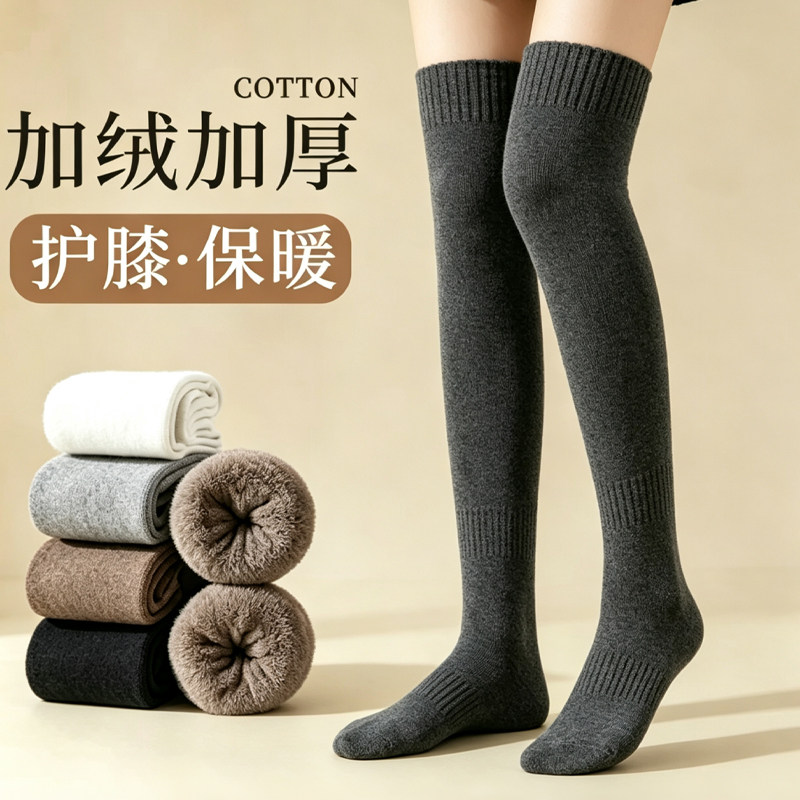 过膝袜护膝加绒加厚秋冬季